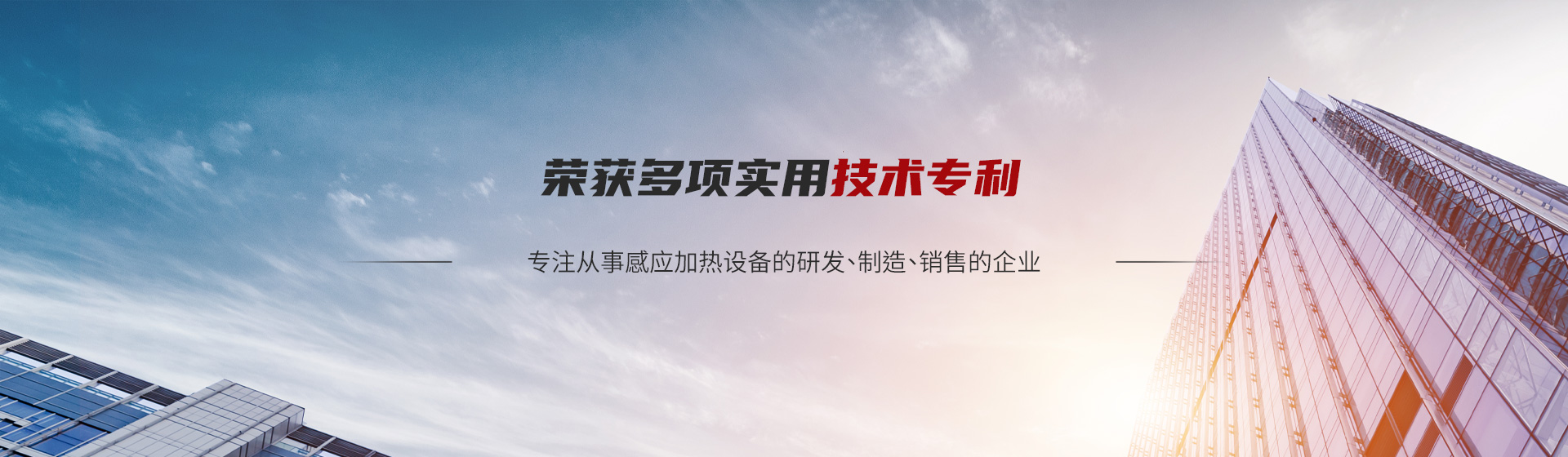 江南平台app（中国）有限公司
